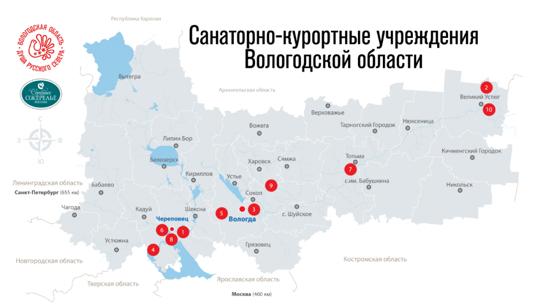 Карта санаторно-курортных учреждений Вологодской области